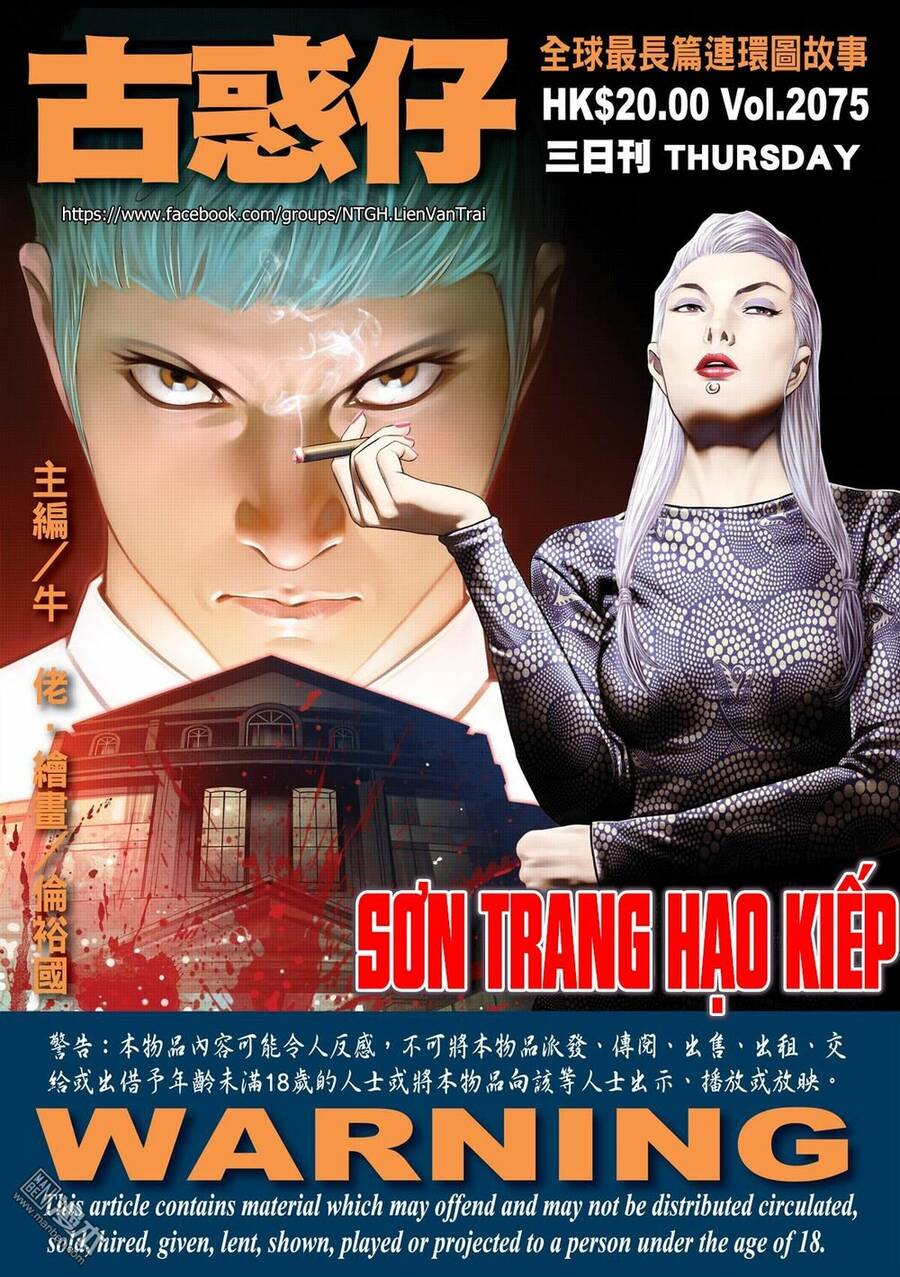 Người Trong Giang Hồ Chapter 2075 - 1