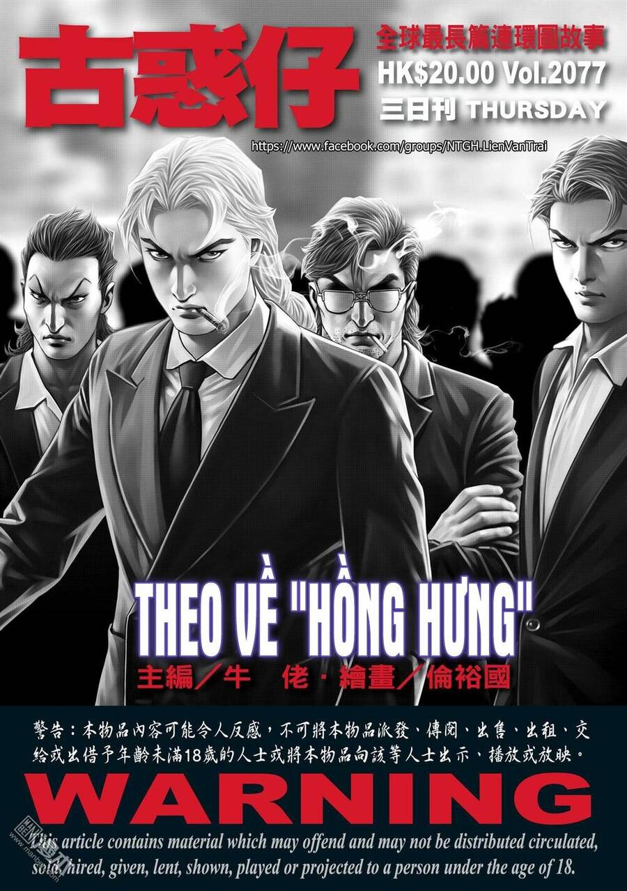 Người Trong Giang Hồ Chapter 2077 - 1