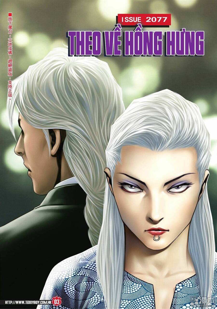 Người Trong Giang Hồ Chapter 2077 - 2