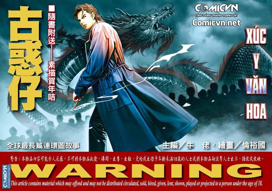 Người Trong Giang Hồ Chapter 2105 - 1