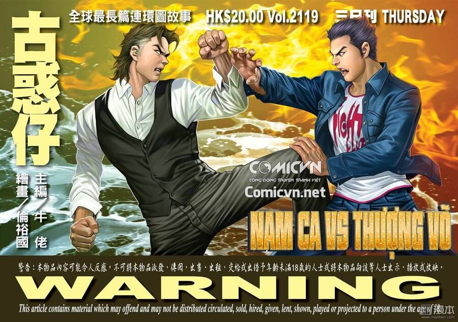 Người Trong Giang Hồ Chapter 2119 - 1