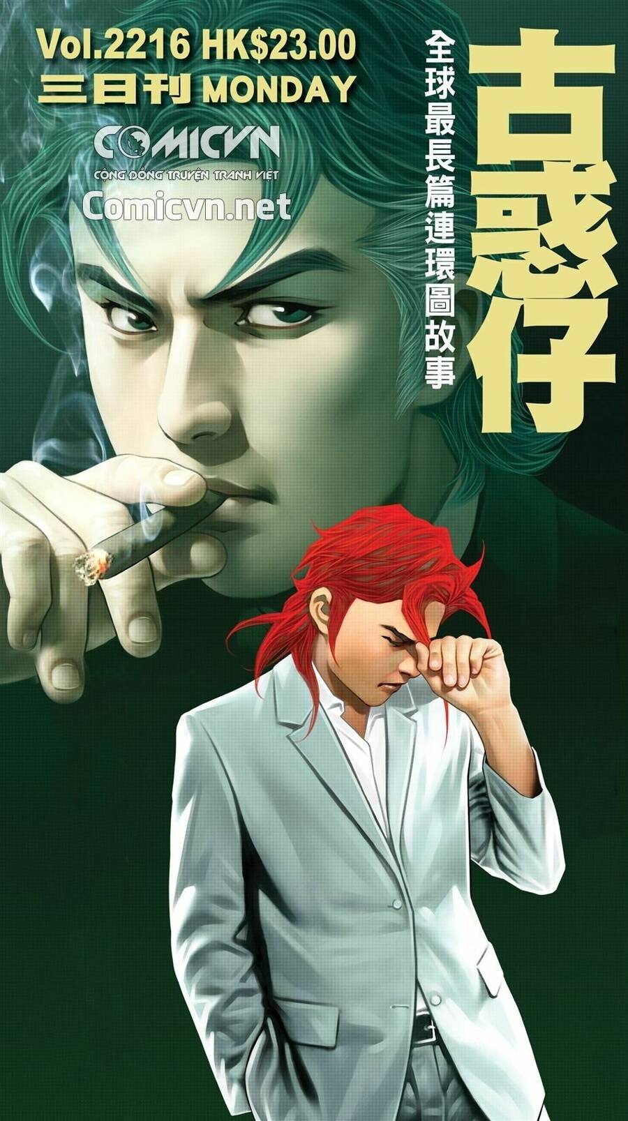 Người Trong Giang Hồ Chapter 2216 - 1