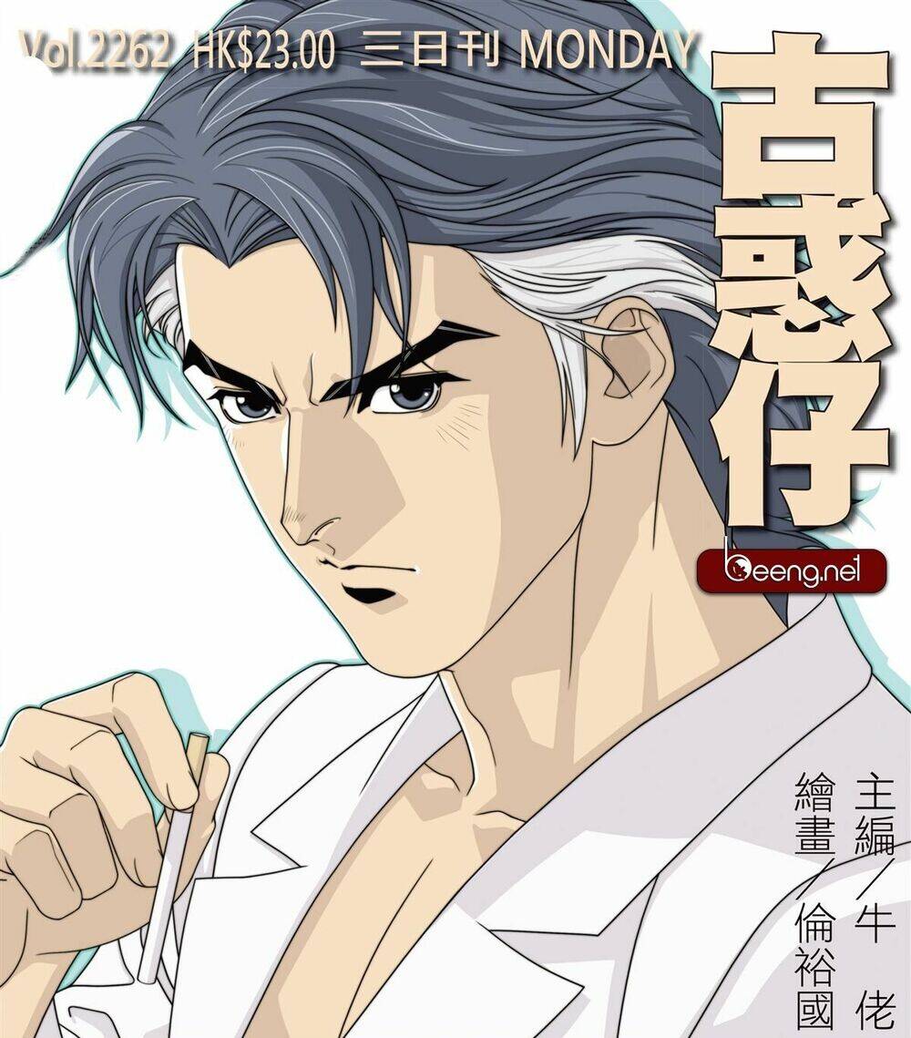 Người Trong Giang Hồ Chapter 2262 - 1