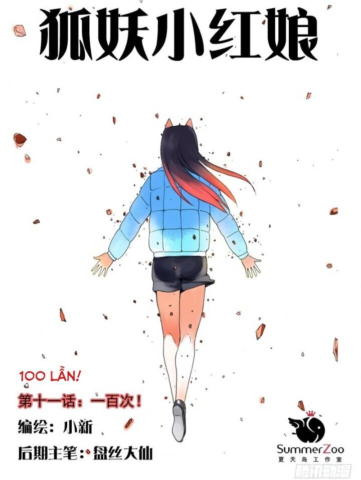 Hồ Yêu Tiểu Hồng Nương Chapter 11.1 - 3