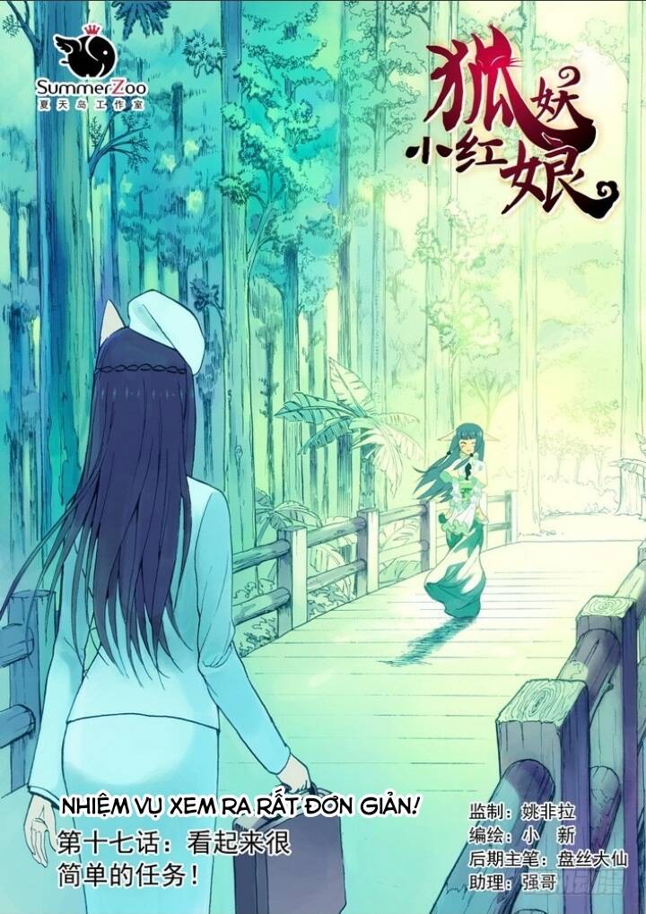 Hồ Yêu Tiểu Hồng Nương Chapter 17.1 - 3