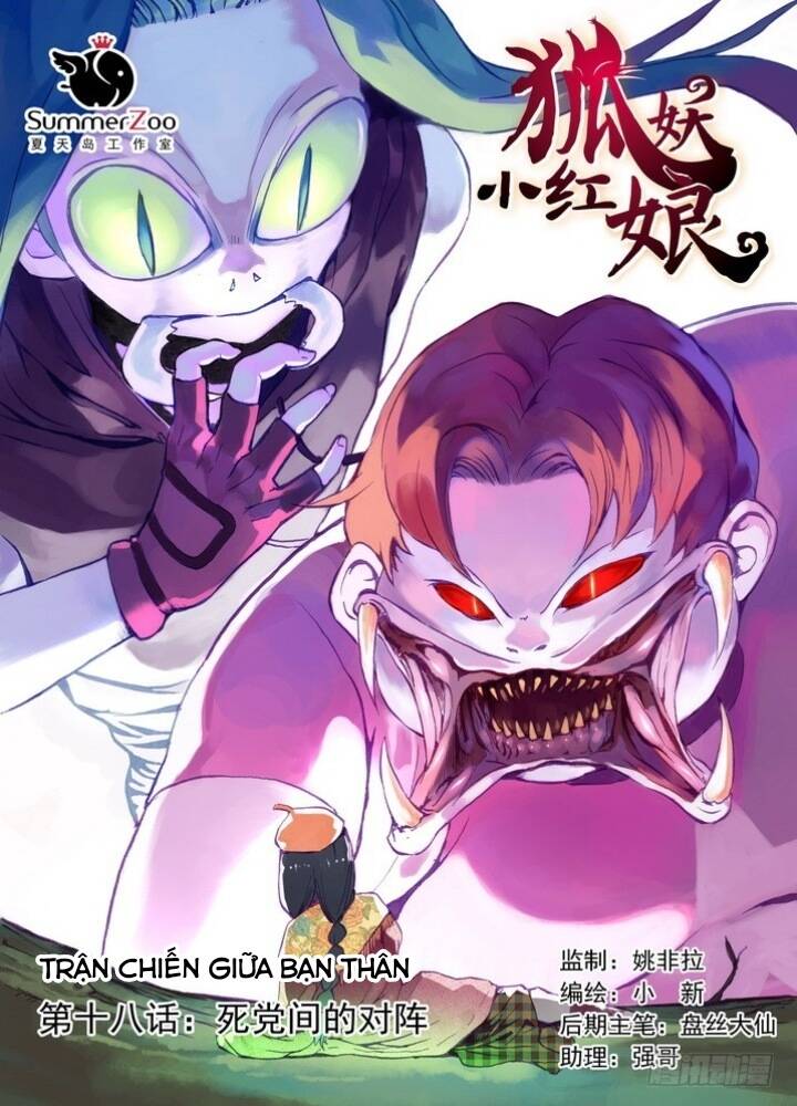 Hồ Yêu Tiểu Hồng Nương Chapter 18.1 - 3