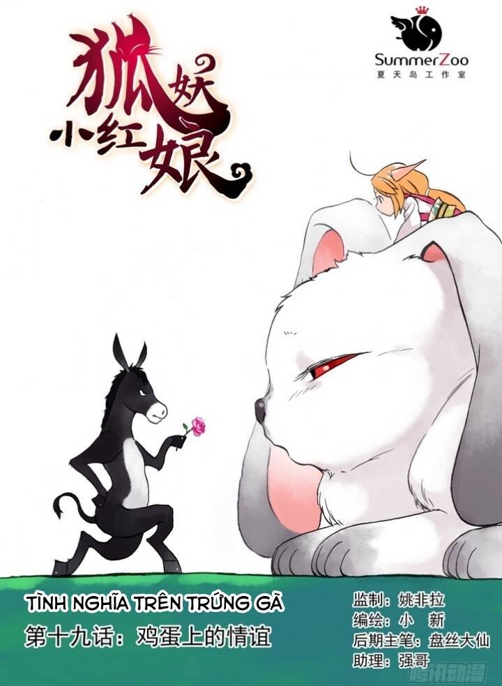 Hồ Yêu Tiểu Hồng Nương Chapter 19.1 - 3