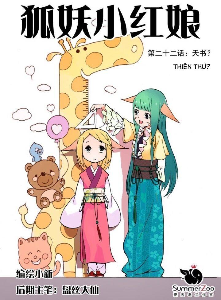 Hồ Yêu Tiểu Hồng Nương Chapter 22.1 - 3