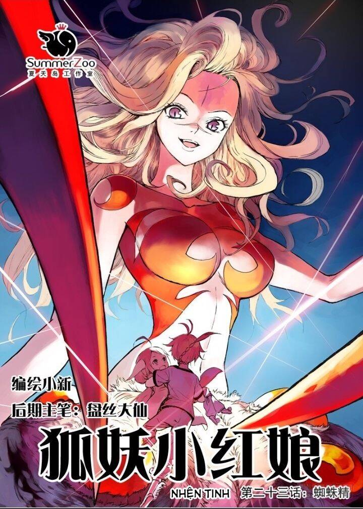 Hồ Yêu Tiểu Hồng Nương Chapter 23.1 - 3