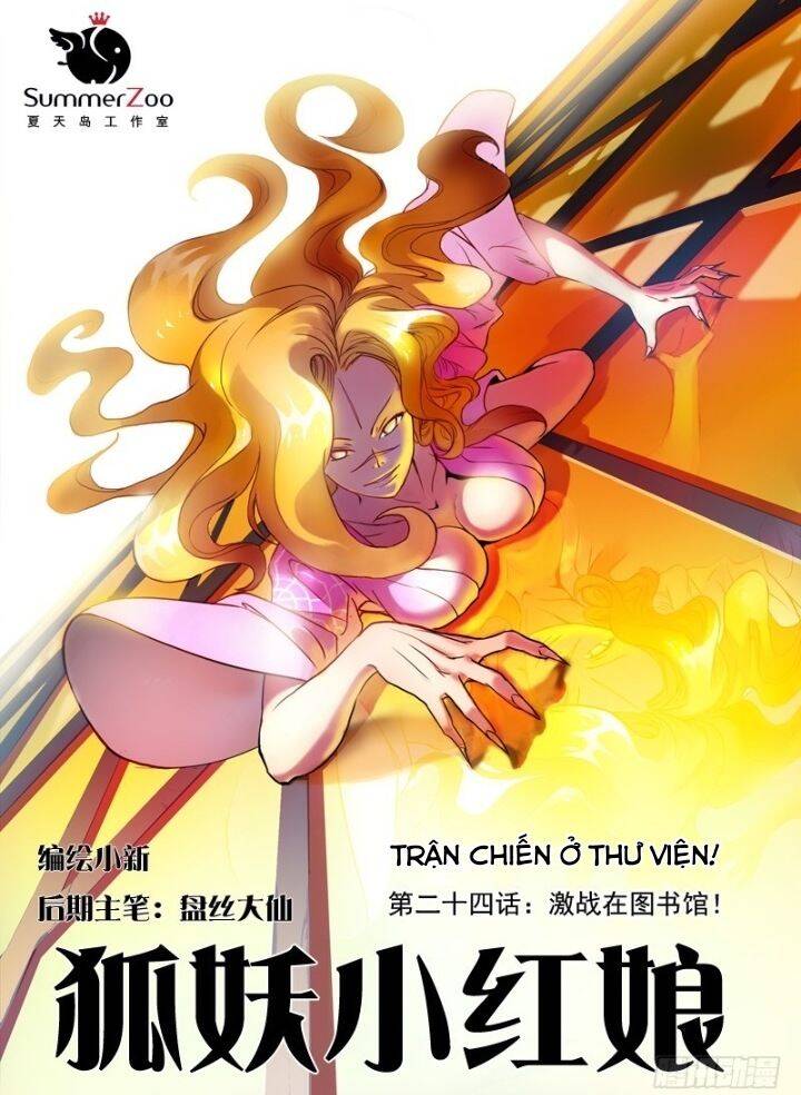 Hồ Yêu Tiểu Hồng Nương Chapter 24.1 - 3