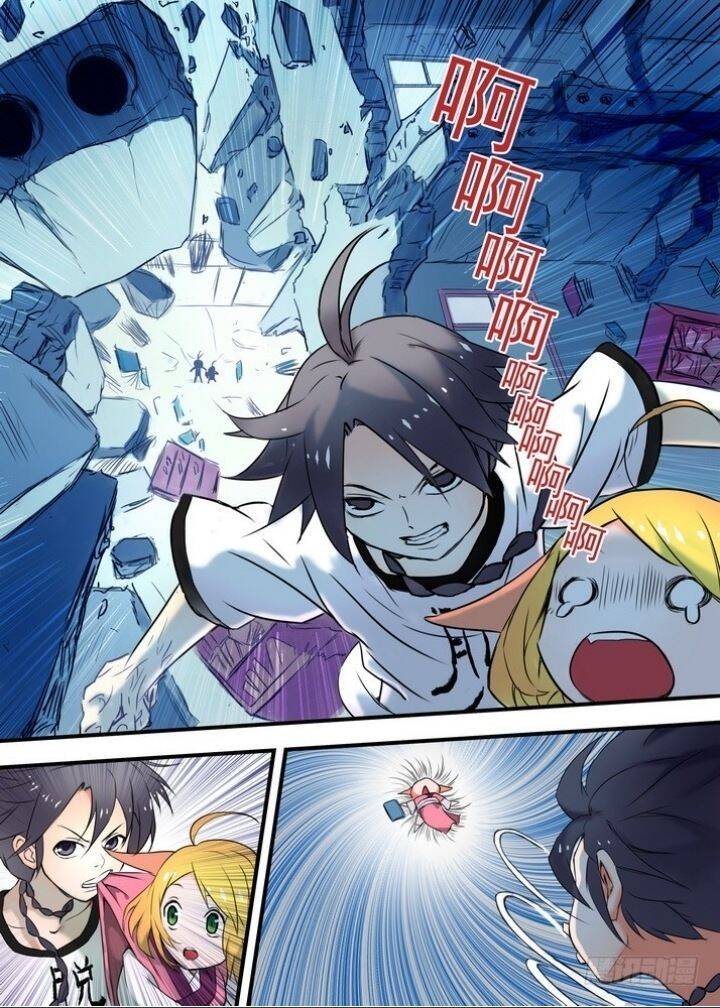 Hồ Yêu Tiểu Hồng Nương Chapter 25.1 - 4