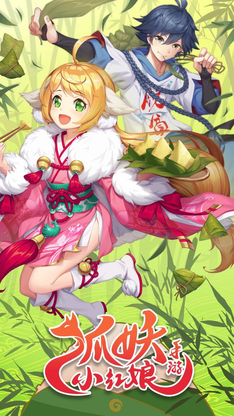 Hồ Yêu Tiểu Hồng Nương Chapter 26.1 - 14