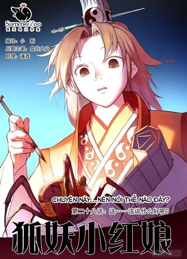 Hồ Yêu Tiểu Hồng Nương Chapter 28.1 - 3