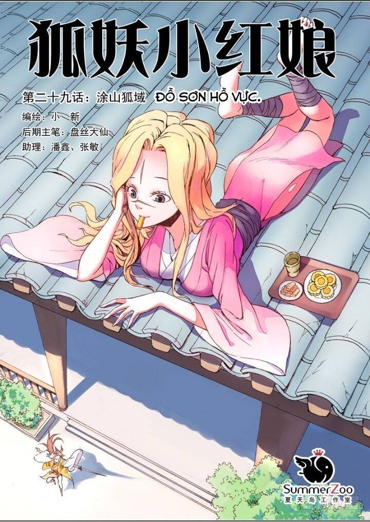 Hồ Yêu Tiểu Hồng Nương Chapter 29.1 - 3