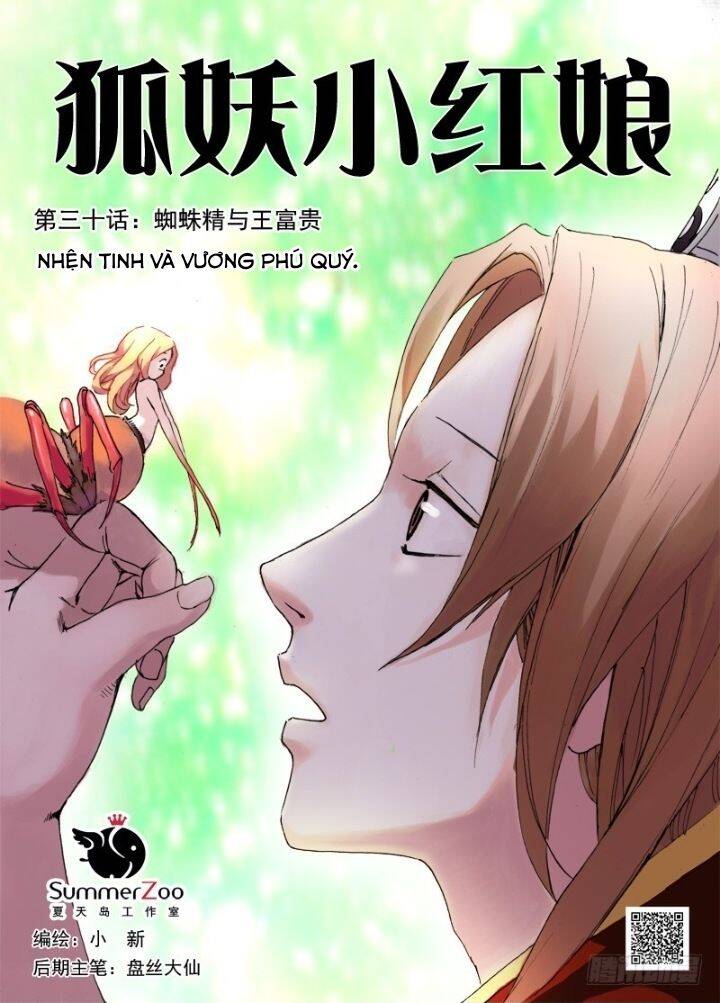 Hồ Yêu Tiểu Hồng Nương Chapter 30.1 - 3