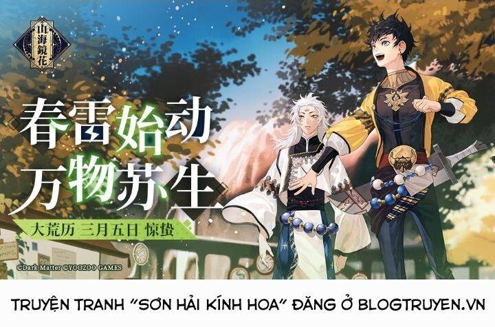 Hồ Yêu Tiểu Hồng Nương Chapter 31.2 - 12