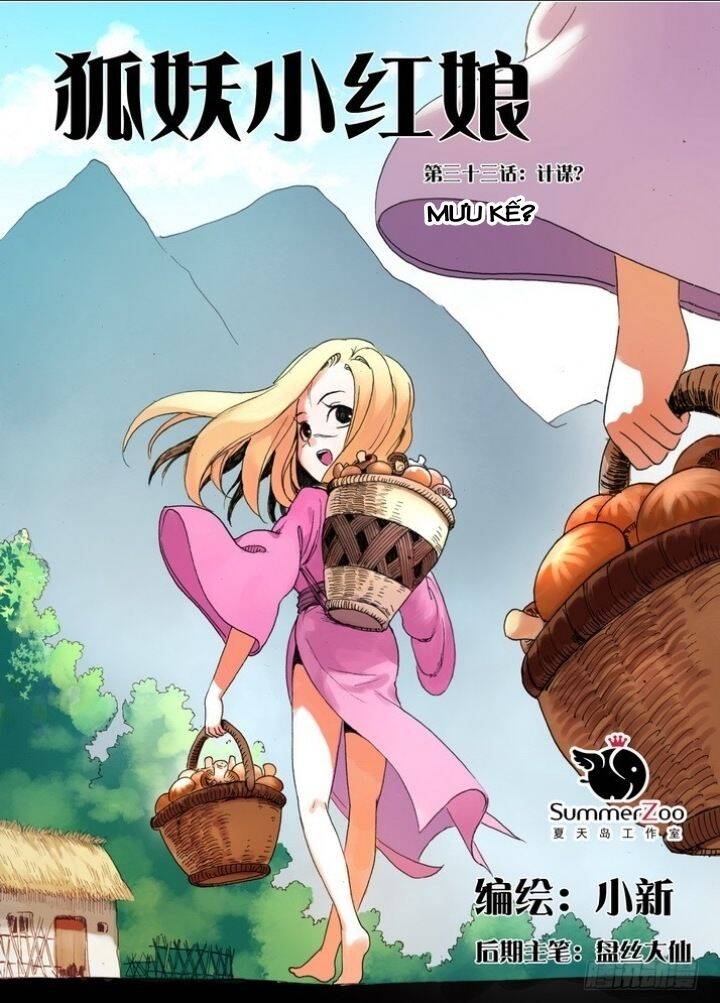 Hồ Yêu Tiểu Hồng Nương Chapter 33.1 - 3