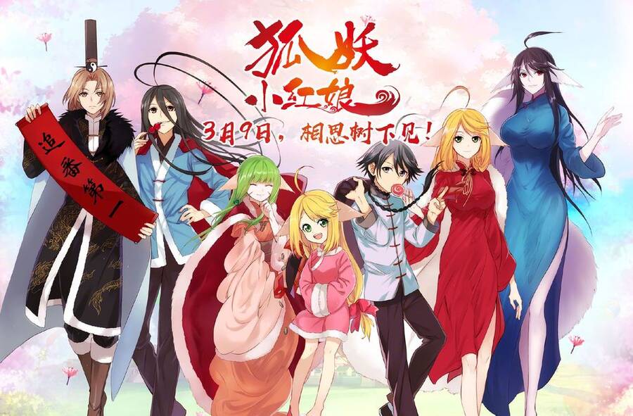 Hồ Yêu Tiểu Hồng Nương Chapter 34.2 - 14