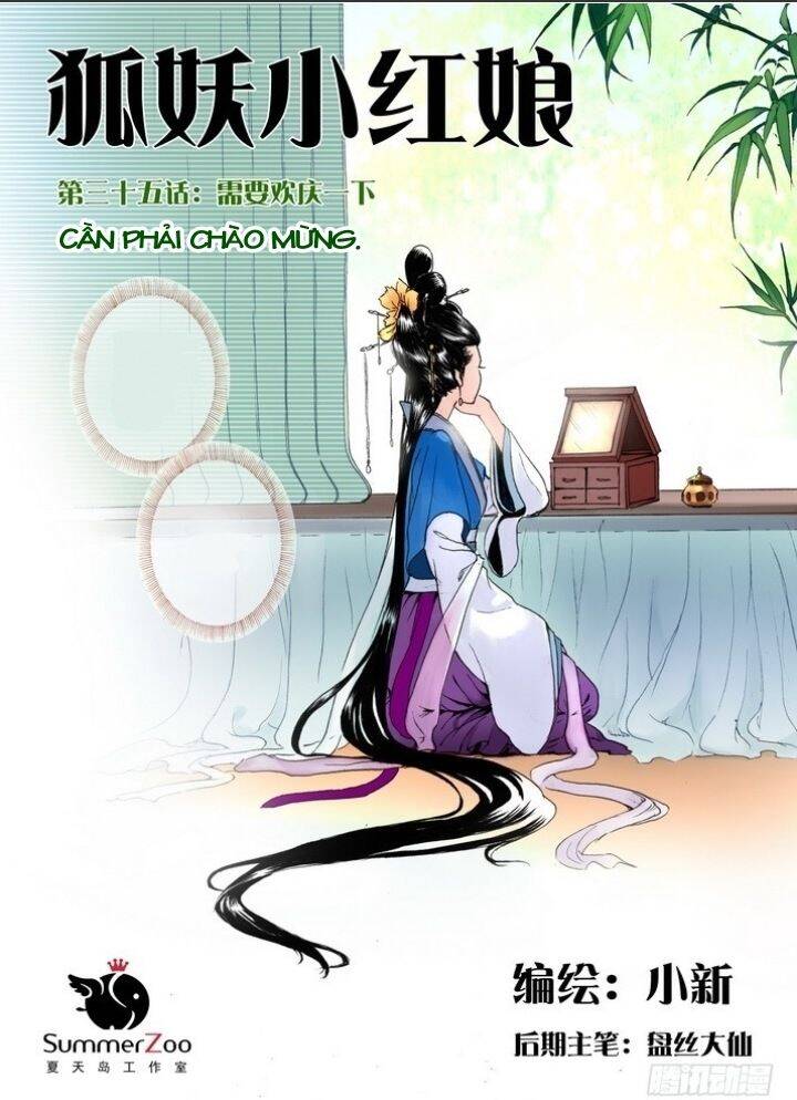 Hồ Yêu Tiểu Hồng Nương Chapter 35.1 - 3