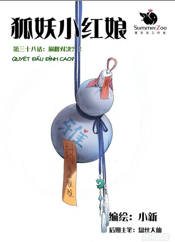 Hồ Yêu Tiểu Hồng Nương Chapter 38.1 - 3