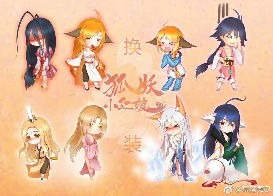 Hồ Yêu Tiểu Hồng Nương Chapter 39.2 - 13