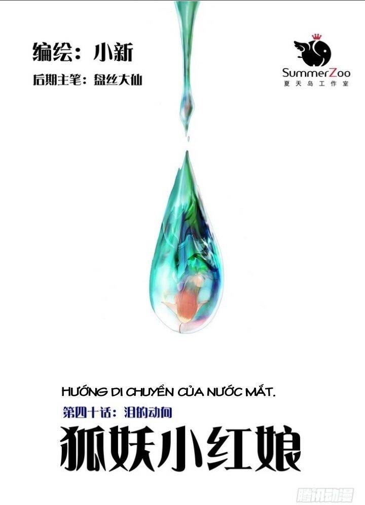 Hồ Yêu Tiểu Hồng Nương Chapter 40.1 - 3