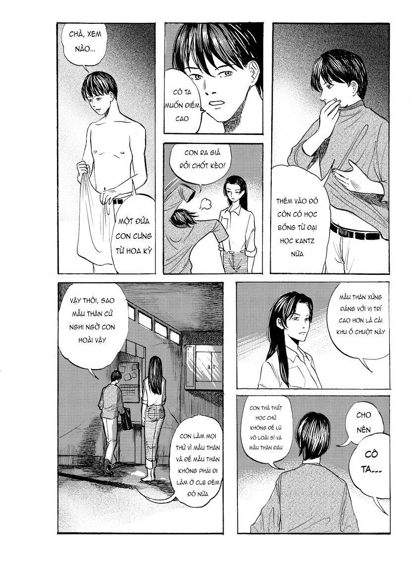 Scralia E-W Chapter 17 - 3