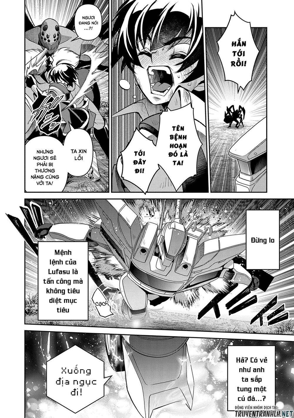Yasei No Last Boss Ga Arawareta Chapter 38 - 16