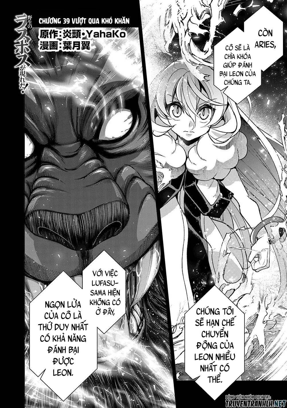 Yasei No Last Boss Ga Arawareta Chapter 39 - 3