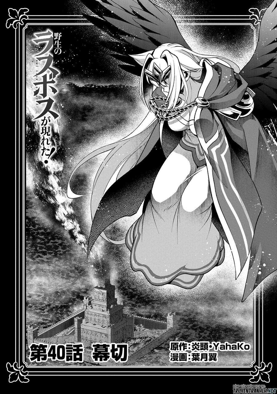 Yasei No Last Boss Ga Arawareta Chapter 40 - 3