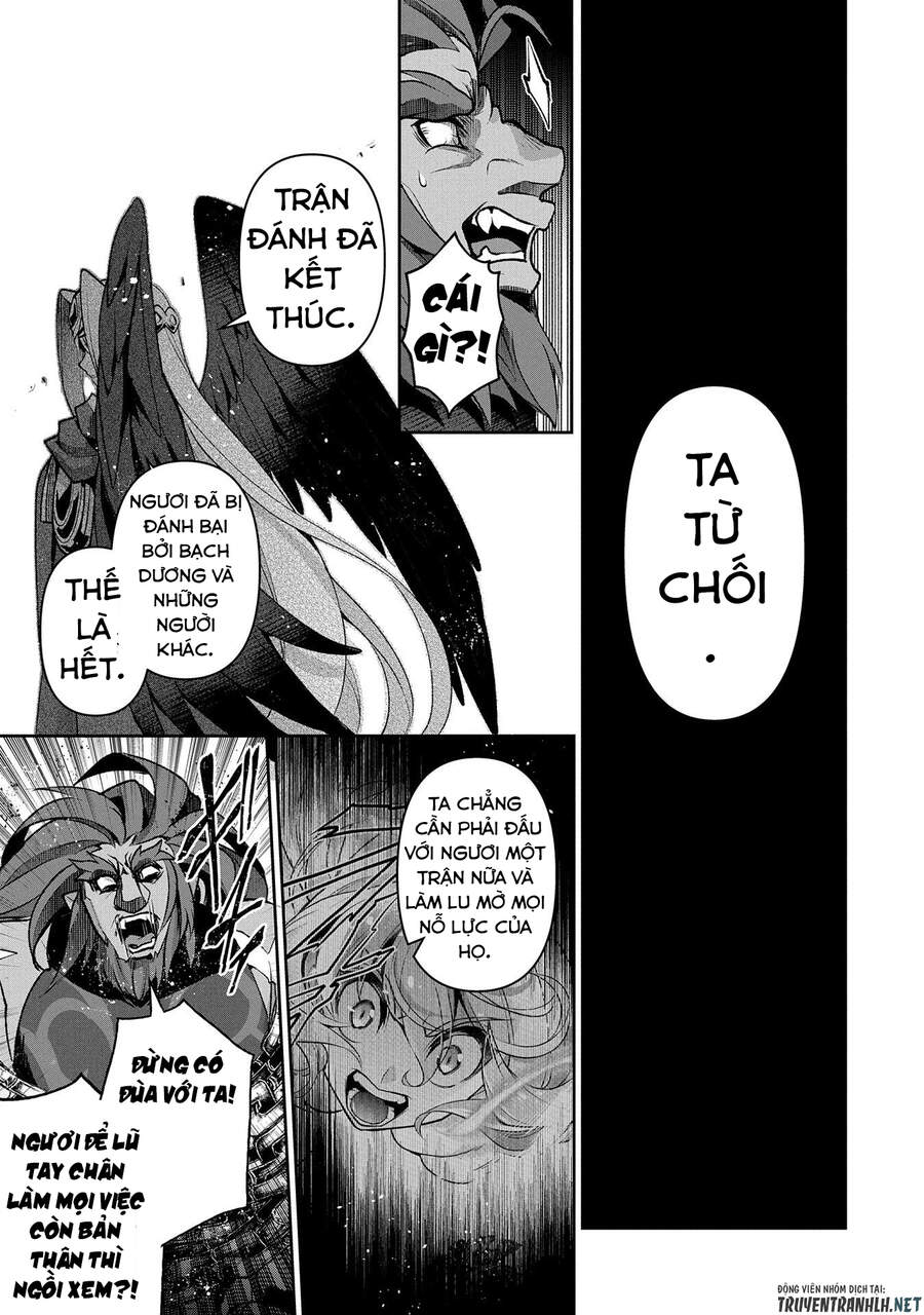 Yasei No Last Boss Ga Arawareta Chapter 40 - 23