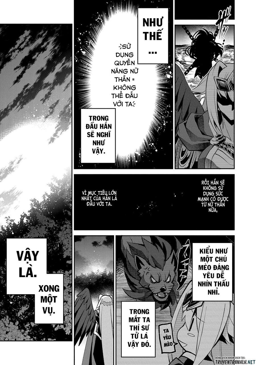 Yasei No Last Boss Ga Arawareta Chapter 40 - 27
