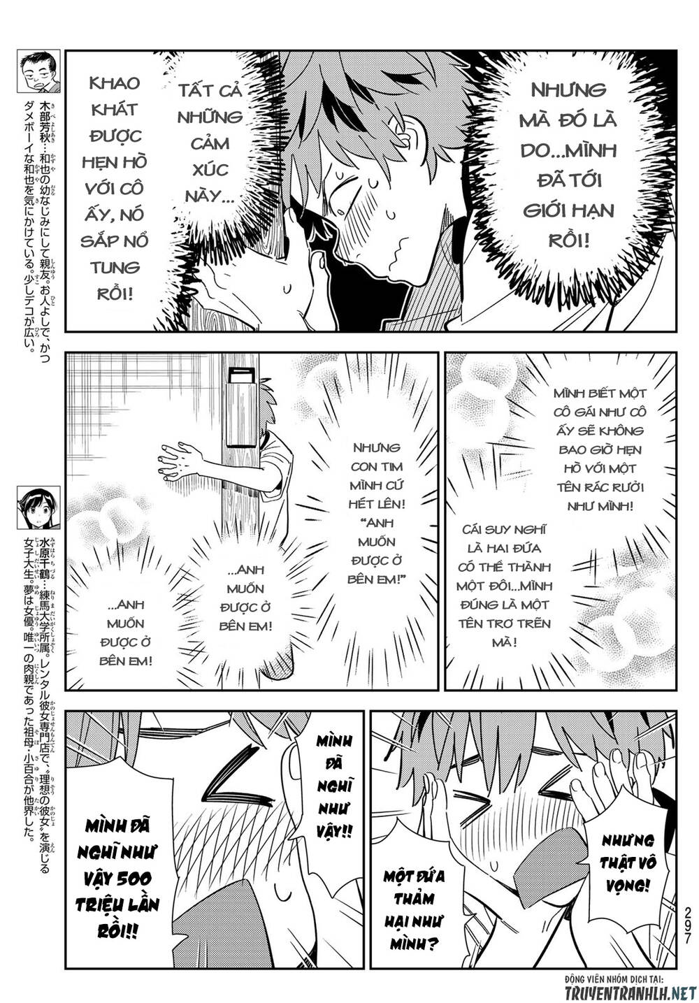 Dịch Vụ Thuê Bạn Gái Chapter 175 - 7