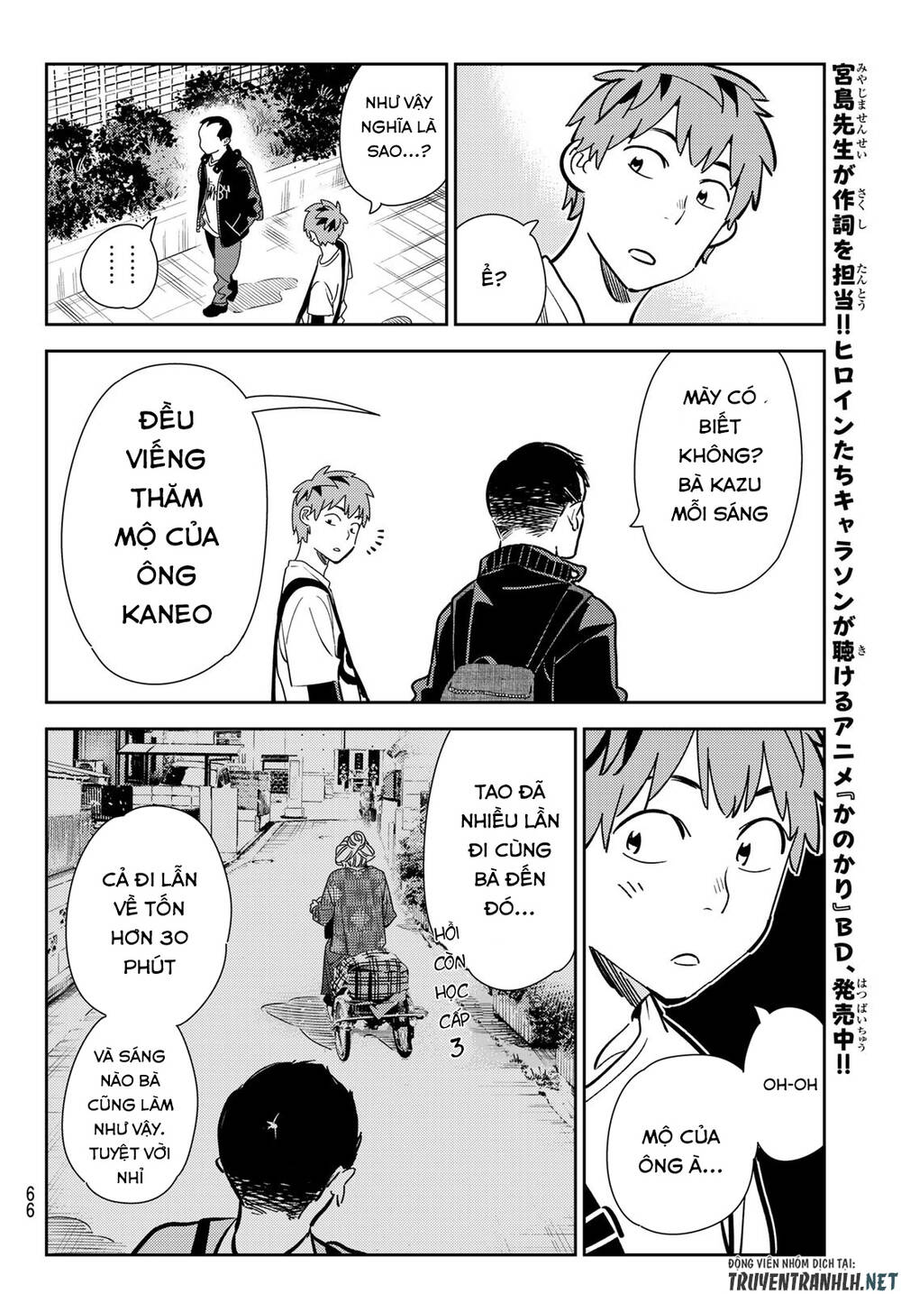 Dịch Vụ Thuê Bạn Gái Chapter 182 - 14