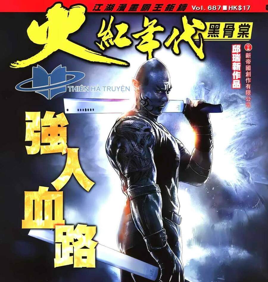 Hỏa Hồng Niên Đại Hắc Cốt Đường Chapter 1229 - 1