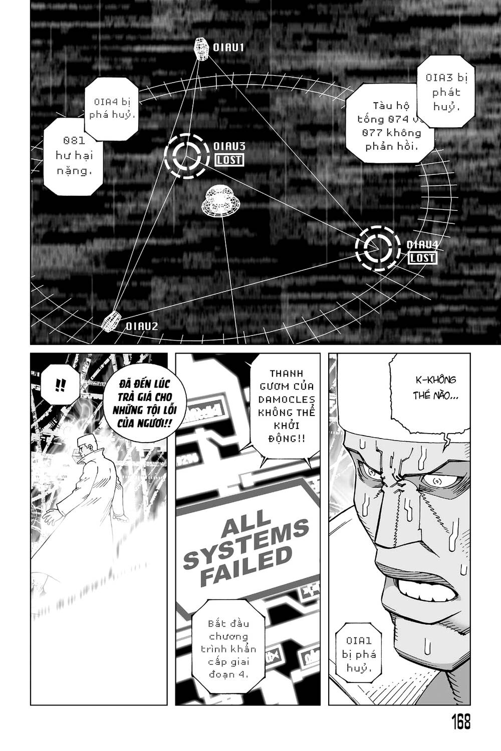 Battle Angel Alita Last Order Chapter 105 - 5