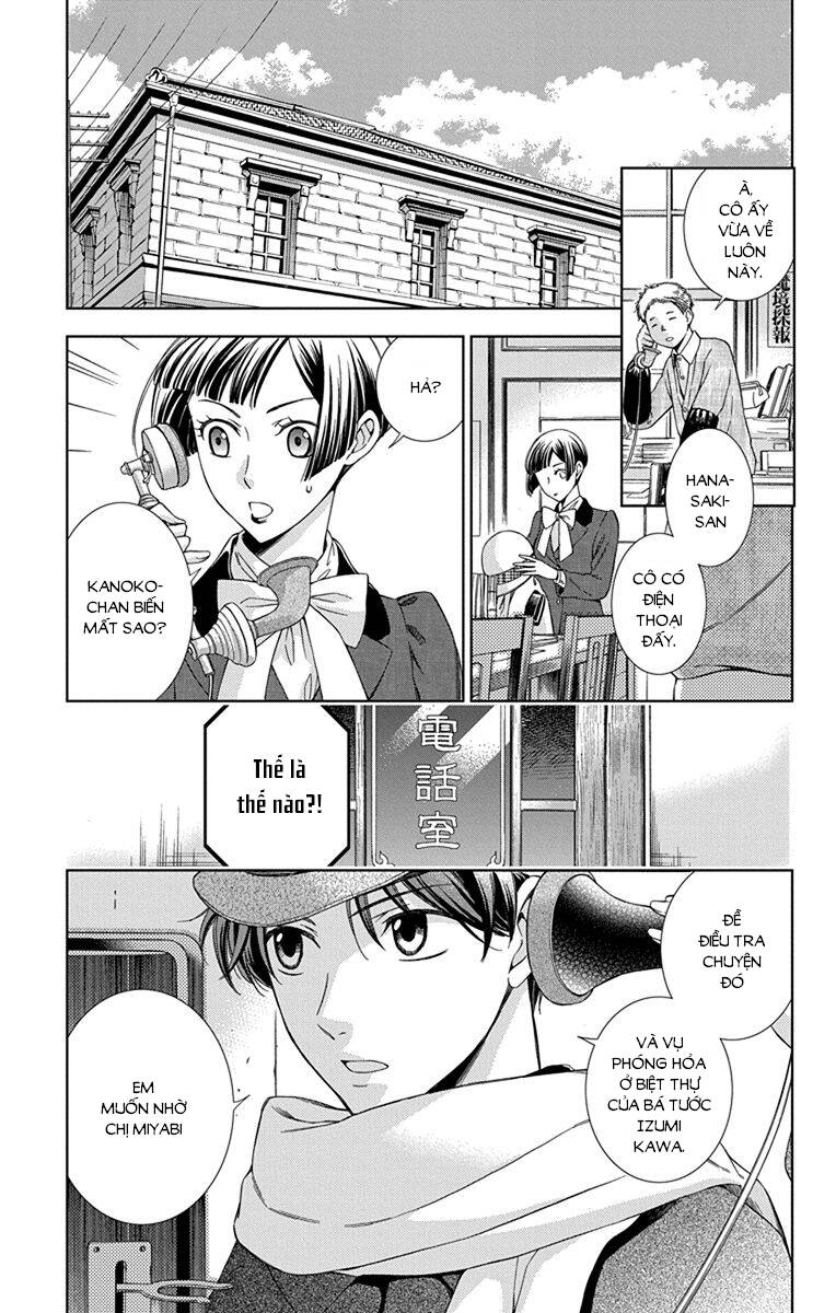 Usotoki Rhetoric Chapter 44 - 2