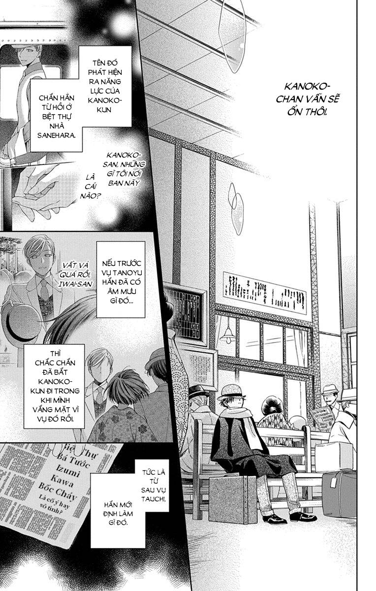 Usotoki Rhetoric Chapter 44 - 12