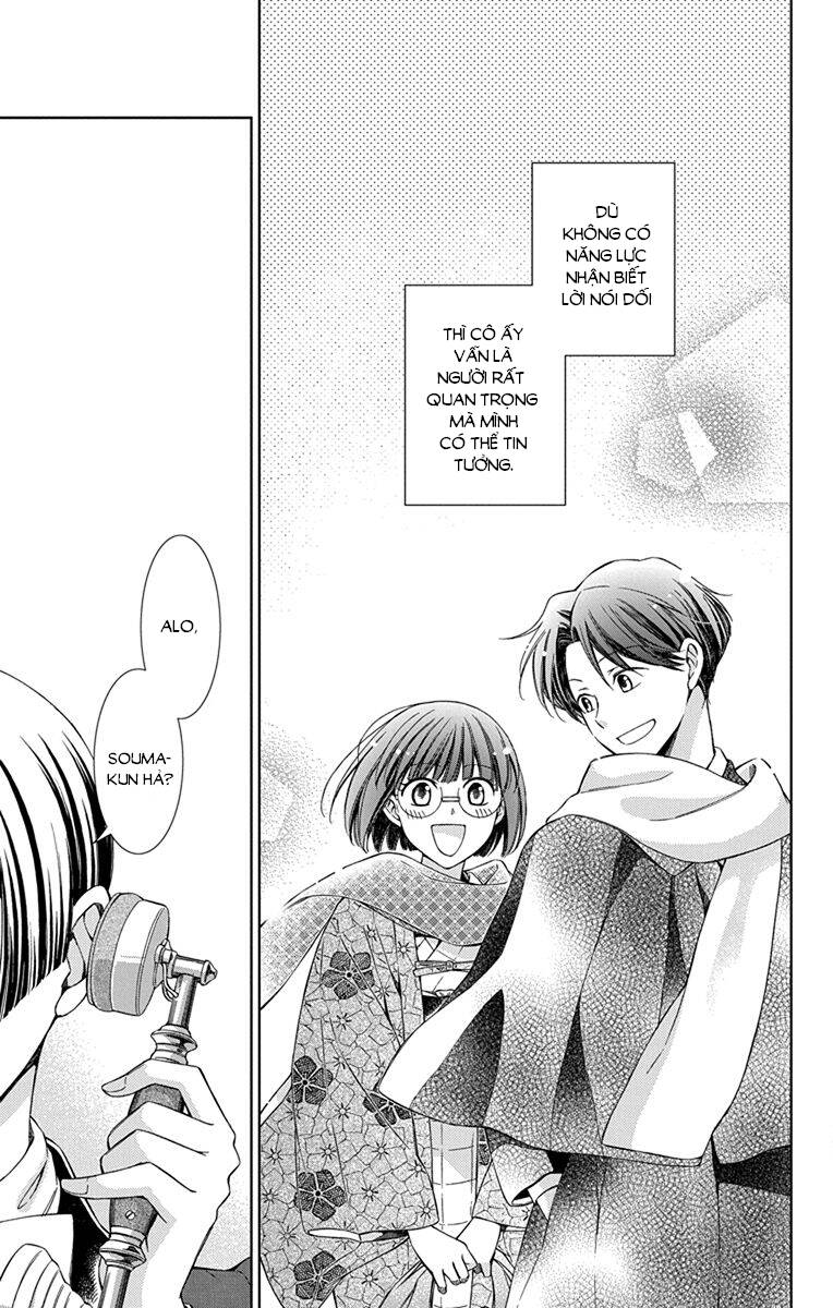 Usotoki Rhetoric Chapter 44 - 16