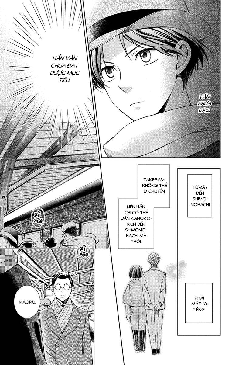 Usotoki Rhetoric Chapter 44 - 20