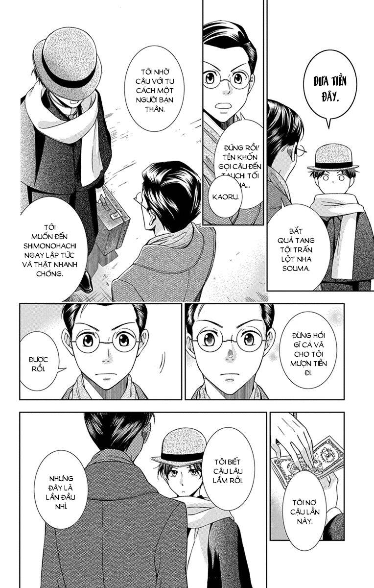 Usotoki Rhetoric Chapter 44 - 21