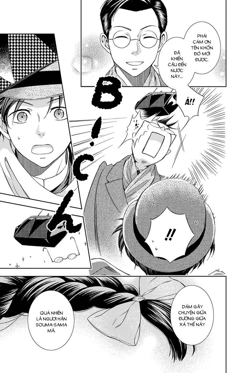 Usotoki Rhetoric Chapter 44 - 22