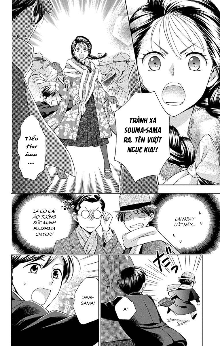 Usotoki Rhetoric Chapter 44 - 23