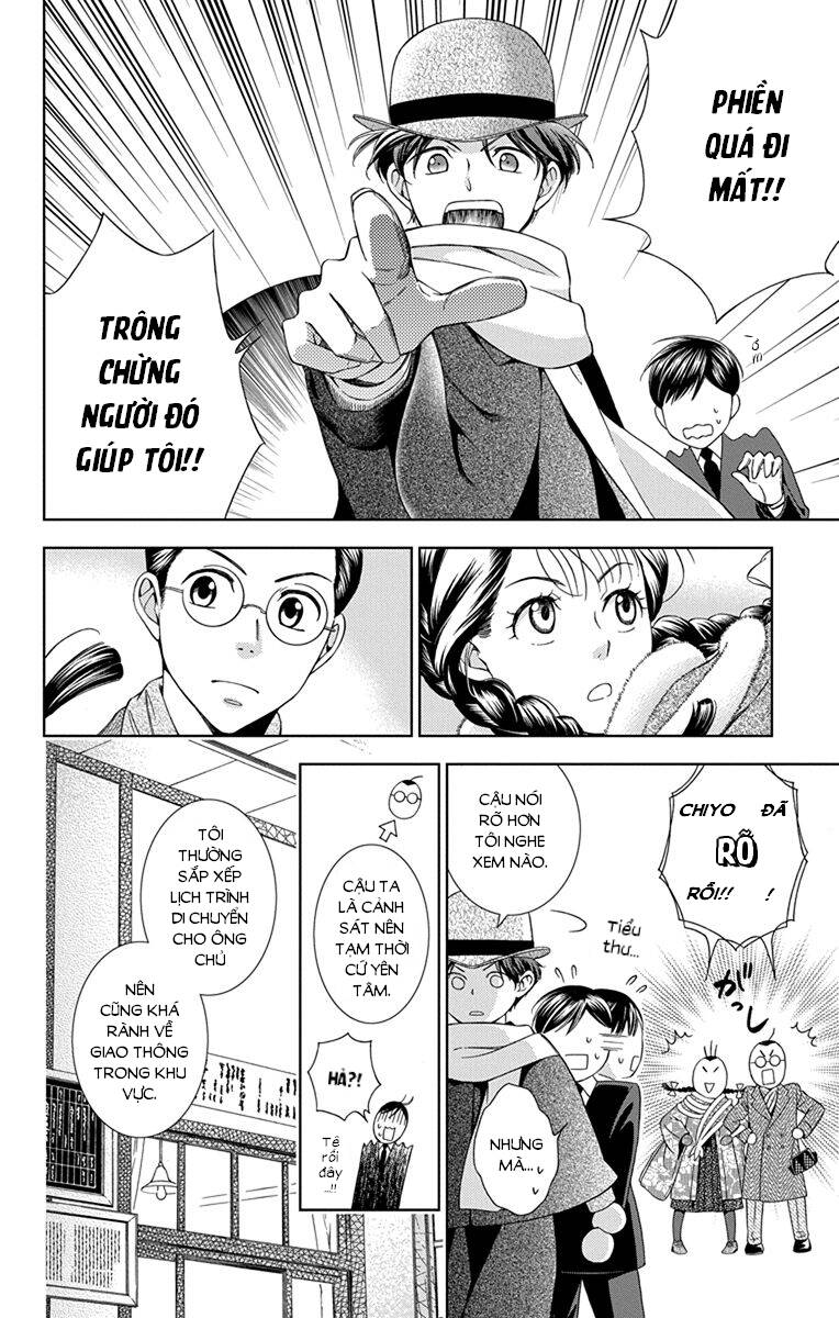 Usotoki Rhetoric Chapter 44 - 25