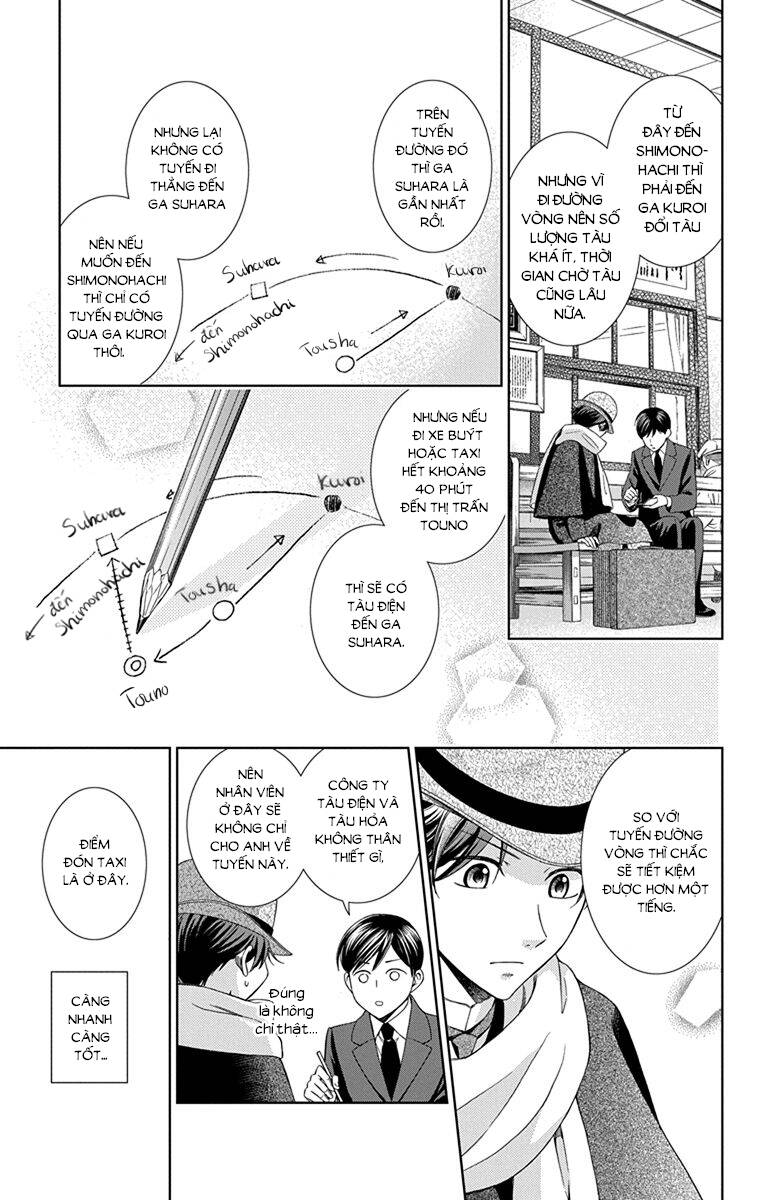 Usotoki Rhetoric Chapter 44 - 26