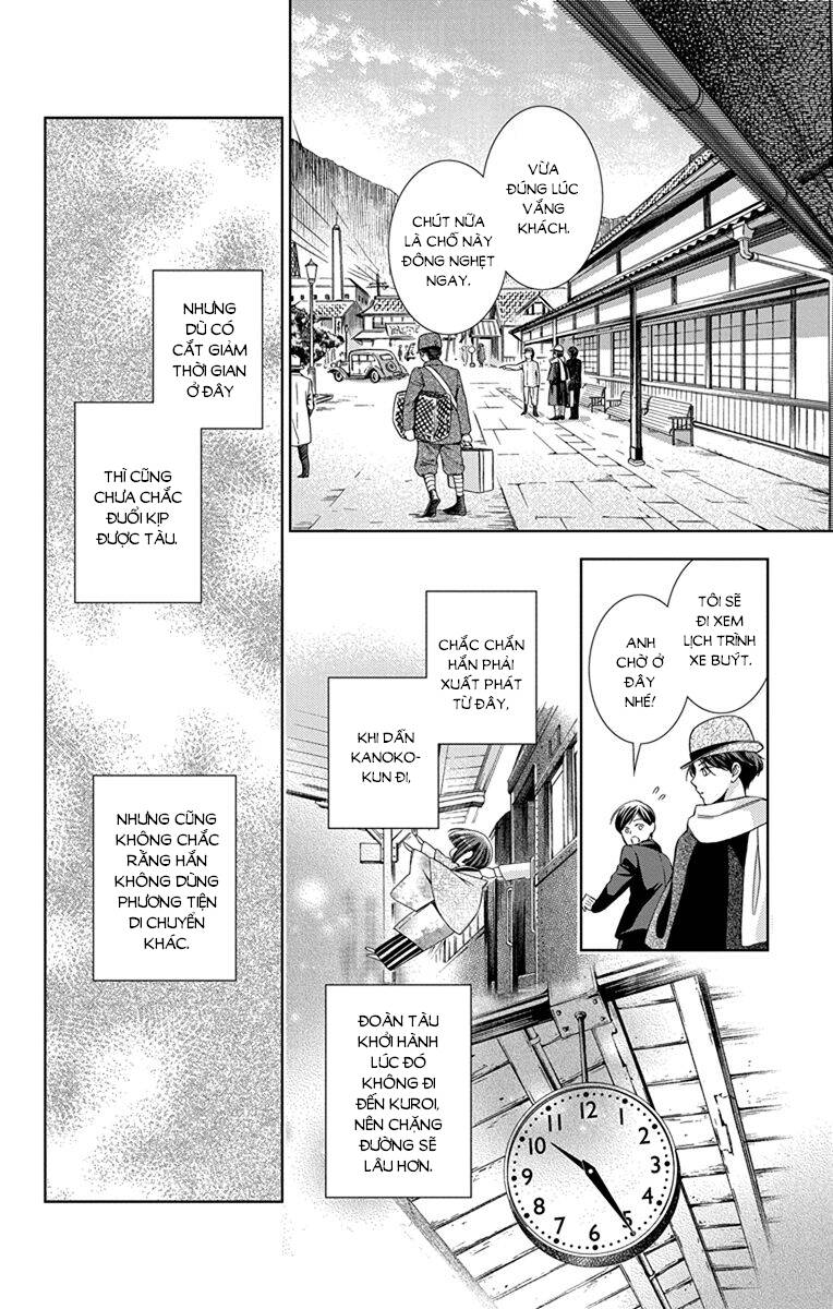 Usotoki Rhetoric Chapter 44 - 27