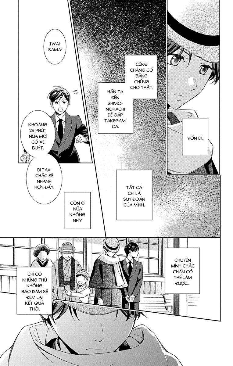 Usotoki Rhetoric Chapter 44 - 28