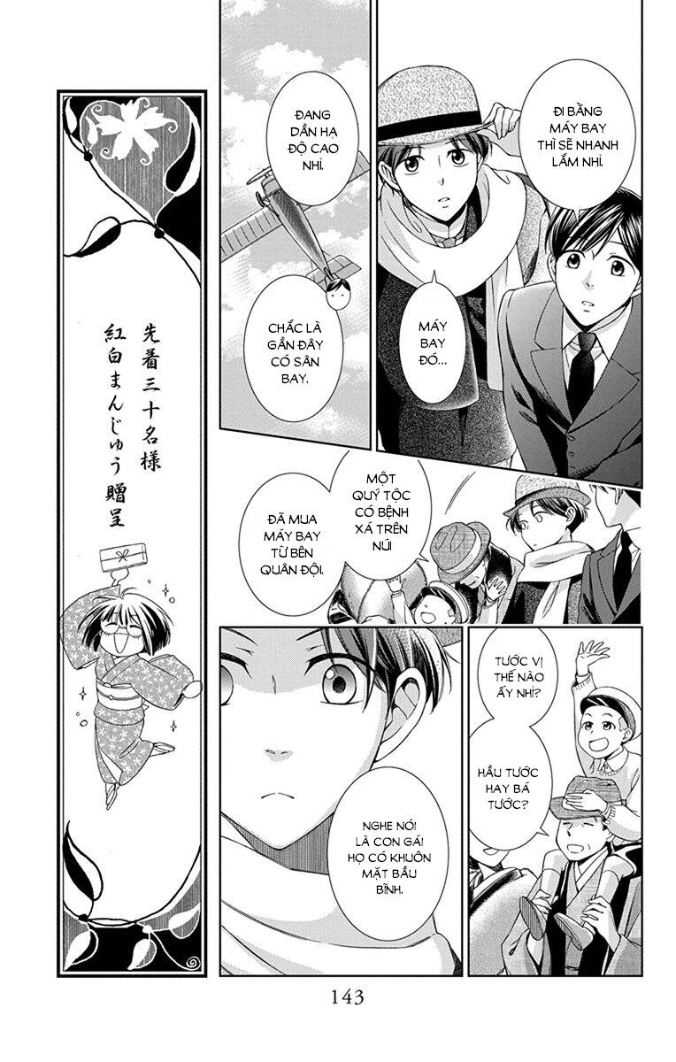 Usotoki Rhetoric Chapter 44 - 30