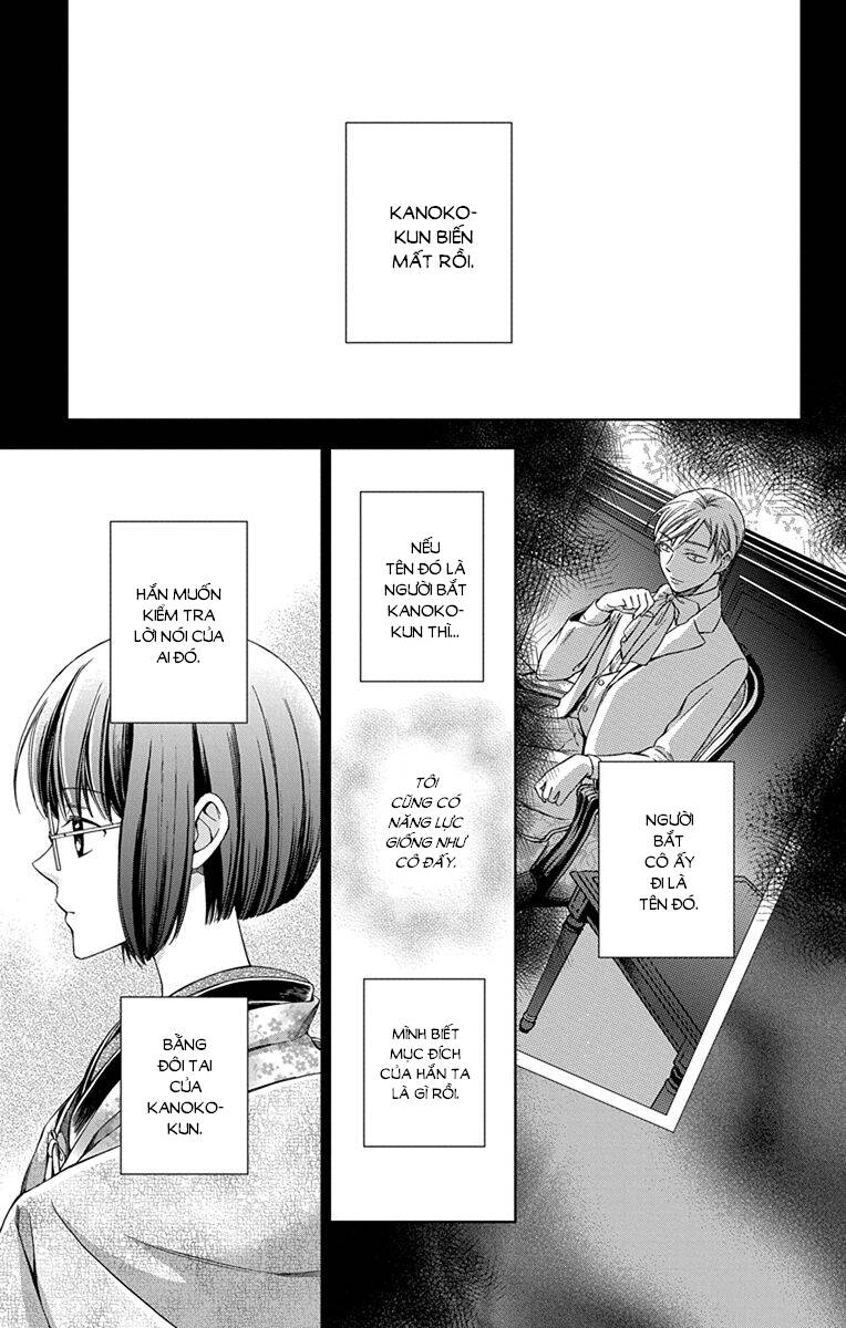 Usotoki Rhetoric Chapter 44 - 4