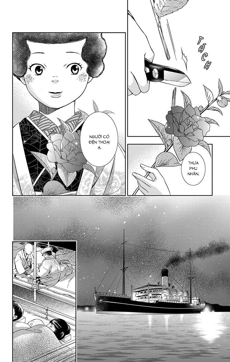 Usotoki Rhetoric Chapter 44 - 31